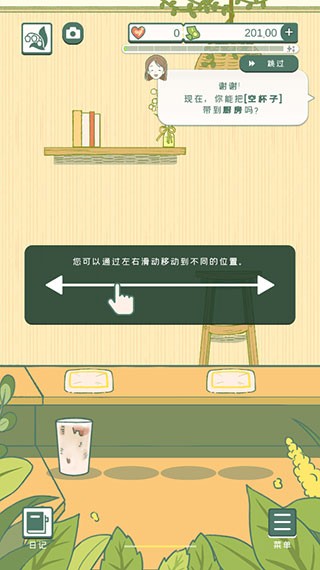小角落茶馆汉化版(Little Corner Tea House)