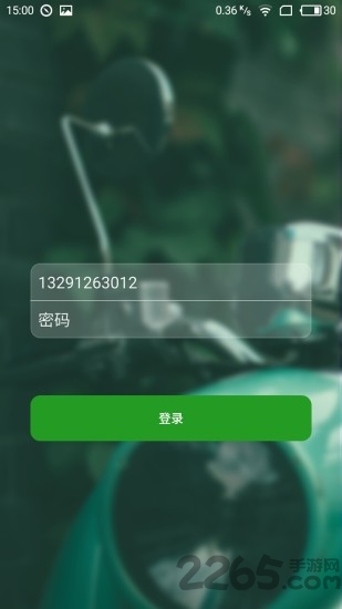 云创惠手机版下载