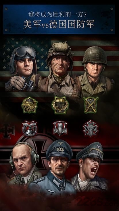 勇猛之路二战国际服最新版本(road to valor: world war ii)