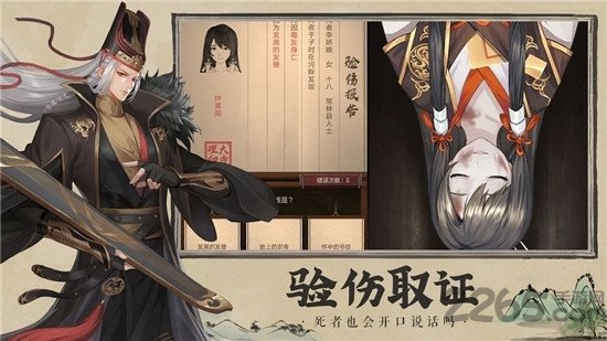 三界外卖员官方版