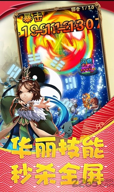 大兵小将ol手游