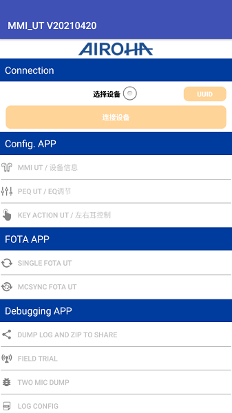 洛达芯片检测软件mmi ut mmiut中文版下载