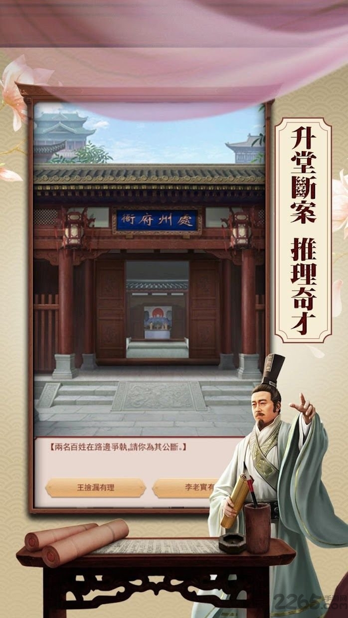 日理万机游戏 日理万姬官方手游下载