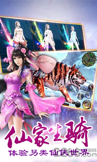 少年伏魔记内购破解版