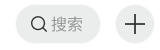 MindMaster思维导图APP图标功能介绍