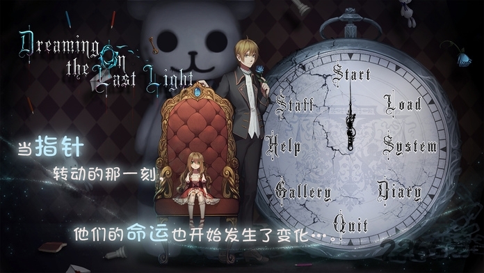 dolldemo2游戏