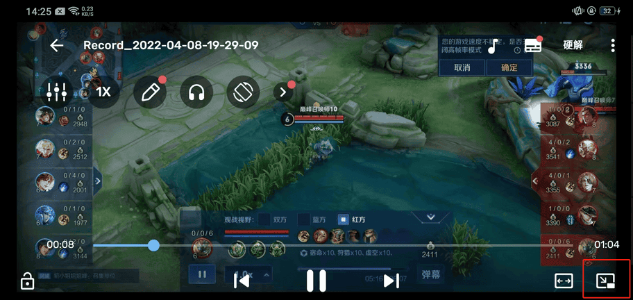 mx播放器使用教程