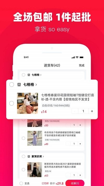 一批手机版