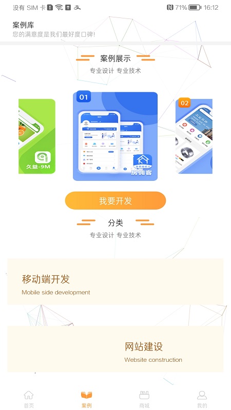 金铠锐电子商务推广软件 金铠锐app