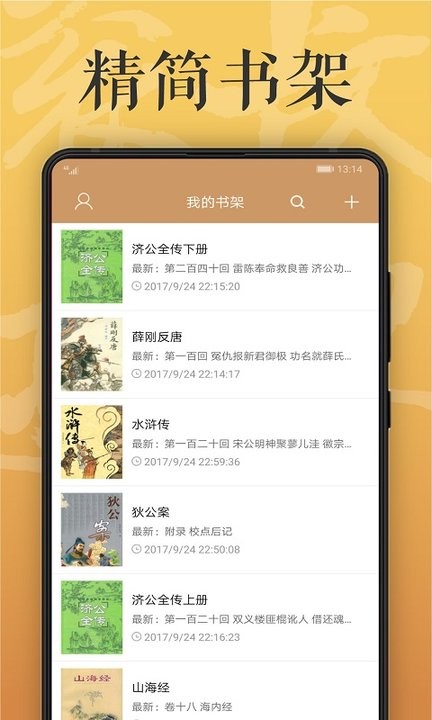 木瓜看书免费版