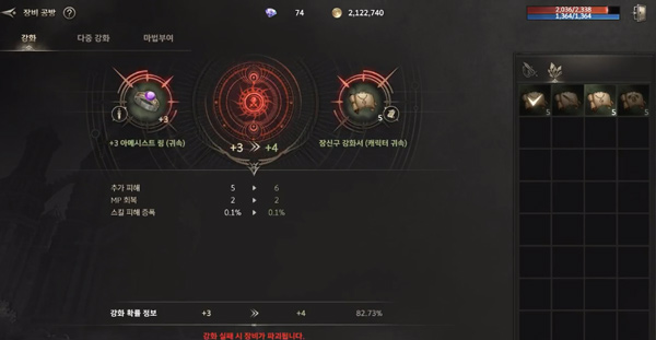 HIT2新手玩法