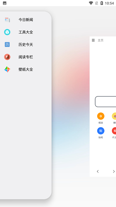 hh浏览器官方版 hh浏览器app下载