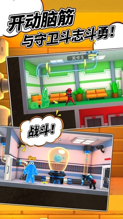 逃脱地牢最新版 逃脱地牢游戏下载