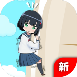 女高中生爬萝卜中文版