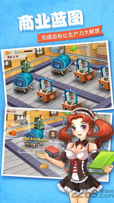 梦想小镇v5.6.0无限绿钞破解版