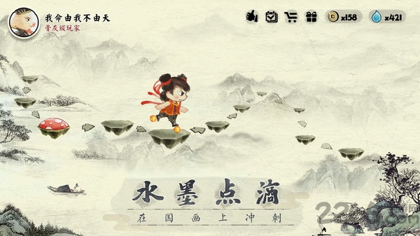 一起冲鸭最新版