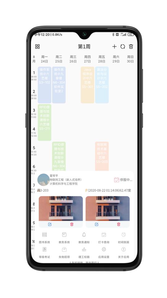 cslg助手软件