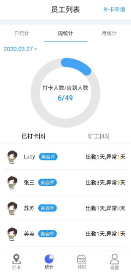美约会app