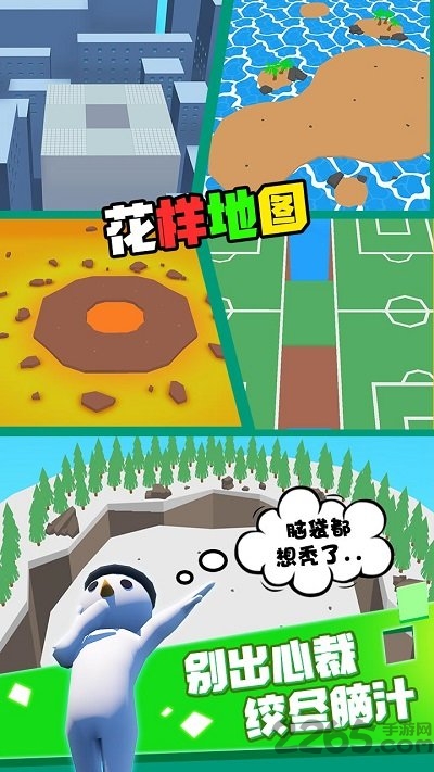 真叫人头大最新版