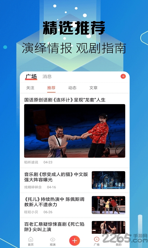 大鱼影院app