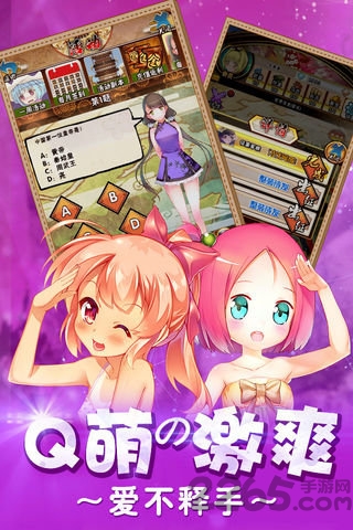 乱舞斩之爆衣三国官方版