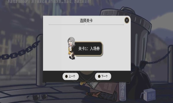 星铁版植物大战僵尸手机版下载