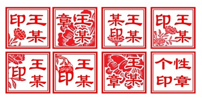 盖章软件