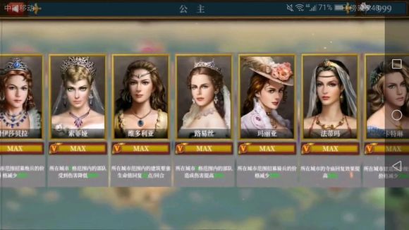 欧陆战争6新手攻略 欧陆战争6新手攻略说明