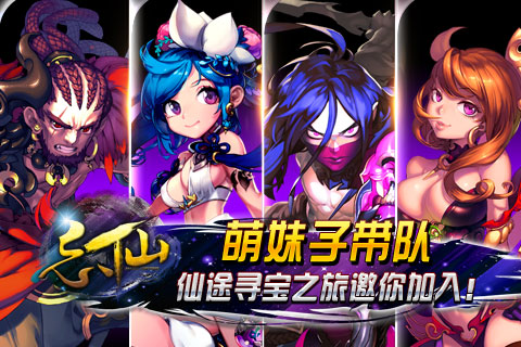 忘仙折扣平台