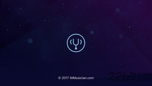 al调音器app