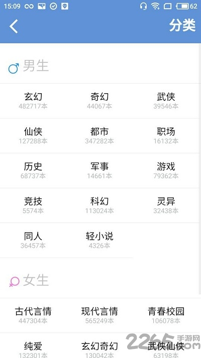 随身书包网 随身书包手机版下载