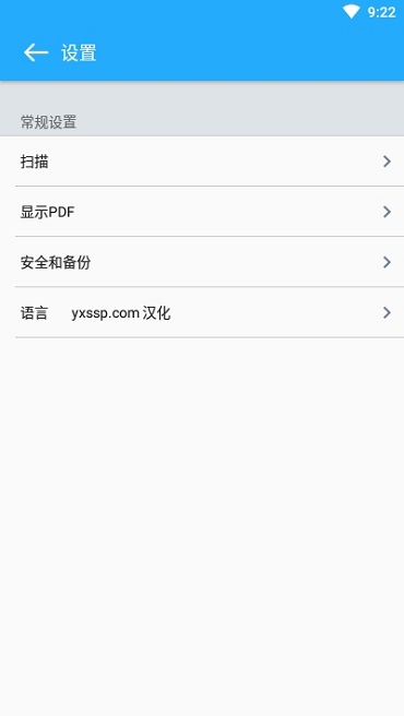 nfc卡模拟器解锁专业版