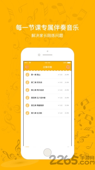罗米思学生端