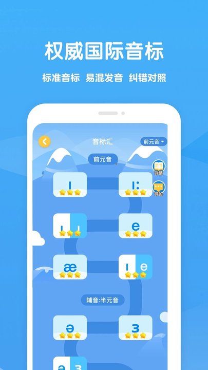 可可学霸初中英语