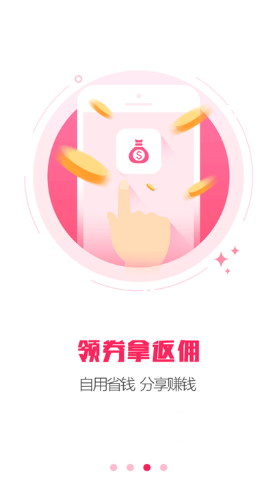 折上折APP下载