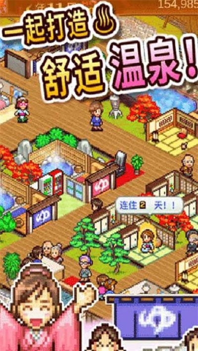 白猫汤屋最新版