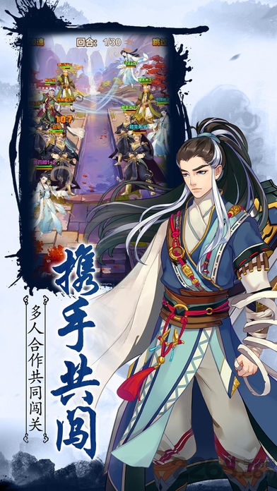 射雕情缘手游