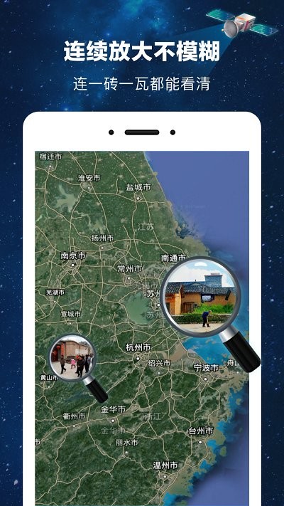 榆柳世界街景3d地图app