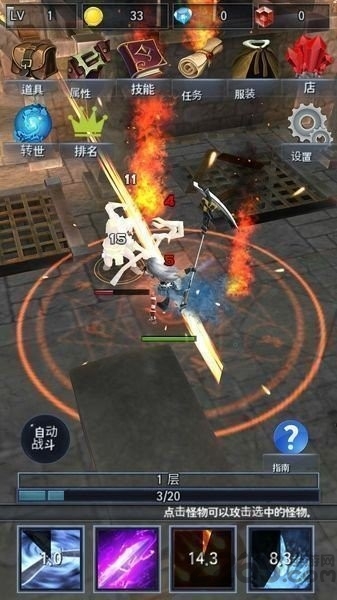 黑暗勇者传奇手游