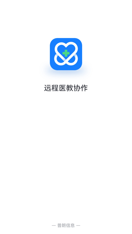 远程医教协作app