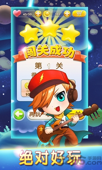 消你妹连萌手机版