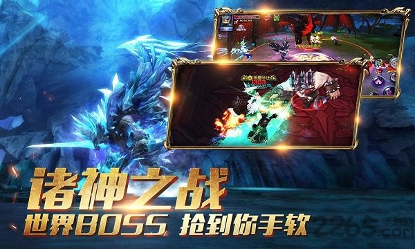 乐牛游戏暗黑战歌