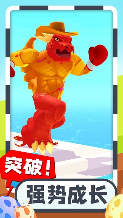疯狂怪兽蛋手机版 疯狂怪兽蛋游戏下载