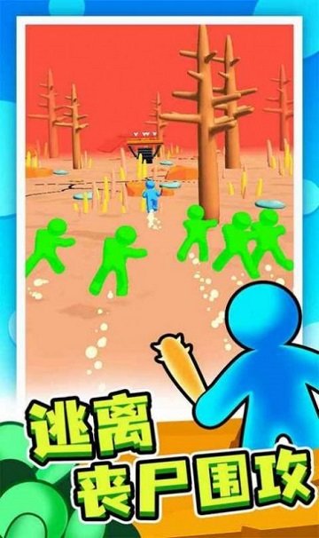 僵尸木筏防线最新版
