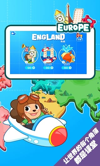 宝贝英语说免费版