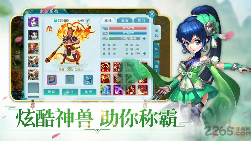 无双西湖手游官方正版