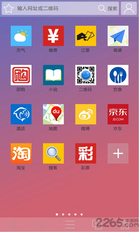 中华浏览器客户端