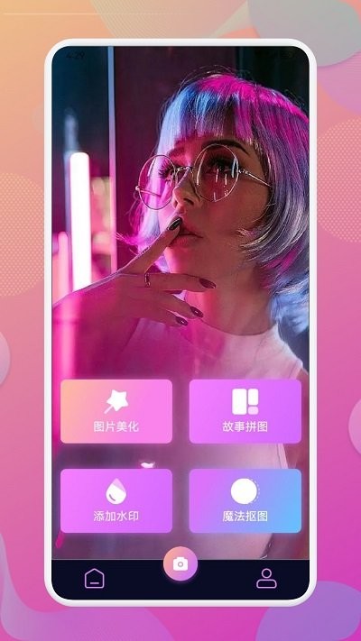 beauty相机软件
