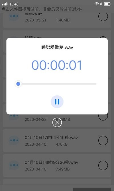 中企视频音频恢复软件