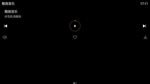 酷我音乐手表app下载